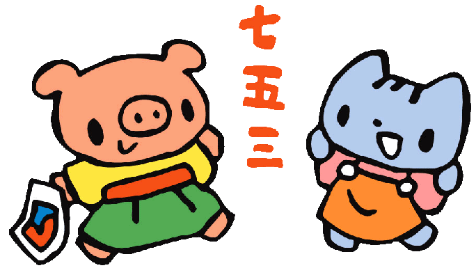 11月イメージイラストどれみ保育園